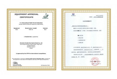 雙子星體育用品ITTF國際乒乓球聯(lián)合會(huì)認(rèn)證證書