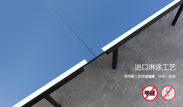 雙子星乒乓球桌進口淋涂工藝